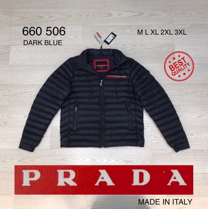 Куртка Prada  