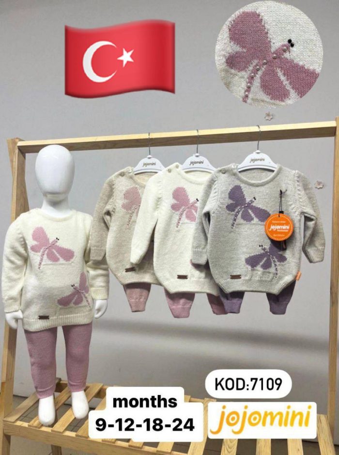 Детская комплект  