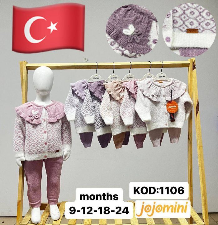 Детская комплект  