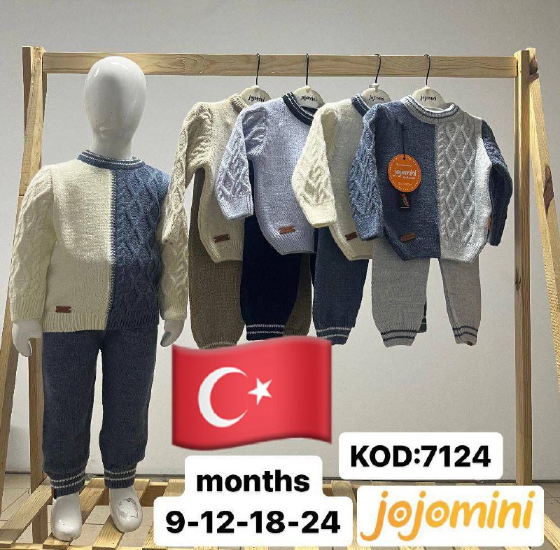 Детская комплект Детская комплект